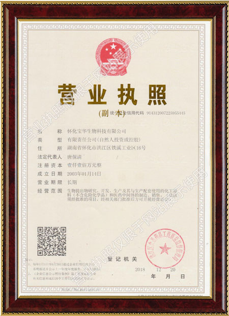 怀化硫代乙酸生产,湖南医药中间体厂家,米兰网 怀化硫代乙酸生产,湖南医药中间体厂家,米兰网