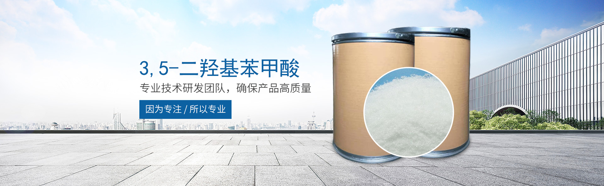 米兰网_医药中间体